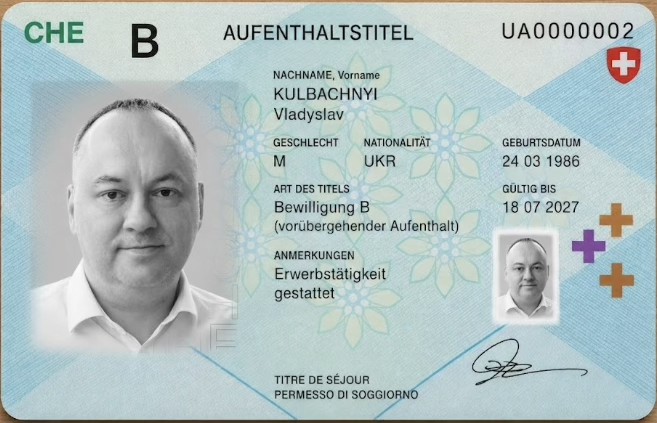 Esempio di permesso B per cittadini UE/AELS in Svizzera.